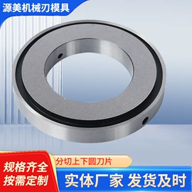 机用刀片;其他刀具