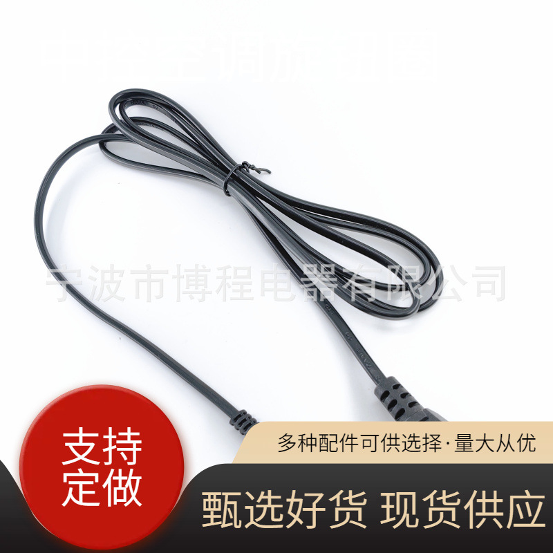 제조업체는 2 코어 유럽 게이지 국가 표준 미국 영국 게이지 헤어 스트레이트 너 360 도 회전 테일 플러그 라인을 공급