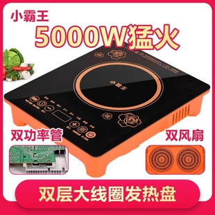 Induction Cooker Household 3500W High-Power Touch Stir-Fry Hot Pot Multi-Functional Energy-Saving 5000W Commercial Battery Stove