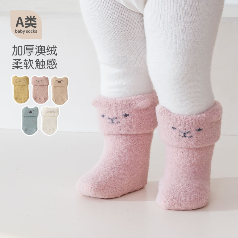 宝宝地板袜冬季加厚澳绒新生婴儿童防滑中筒袜卡通隔凉点胶中筒袜|undefined