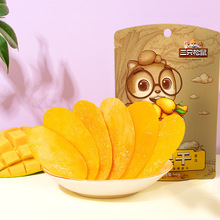 【三只松鼠芒果干60g】泰国风味休闲食品蜜饯水果果脯零食