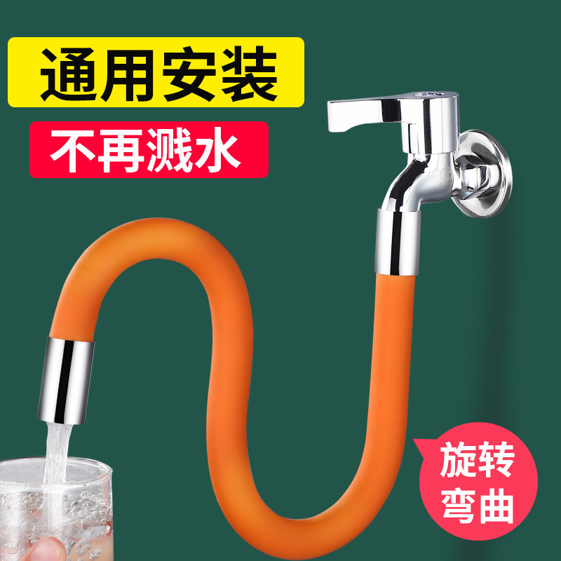 Source manufacturer faucet extension extension Universal toilet bathroom faucet extension splash head mouth