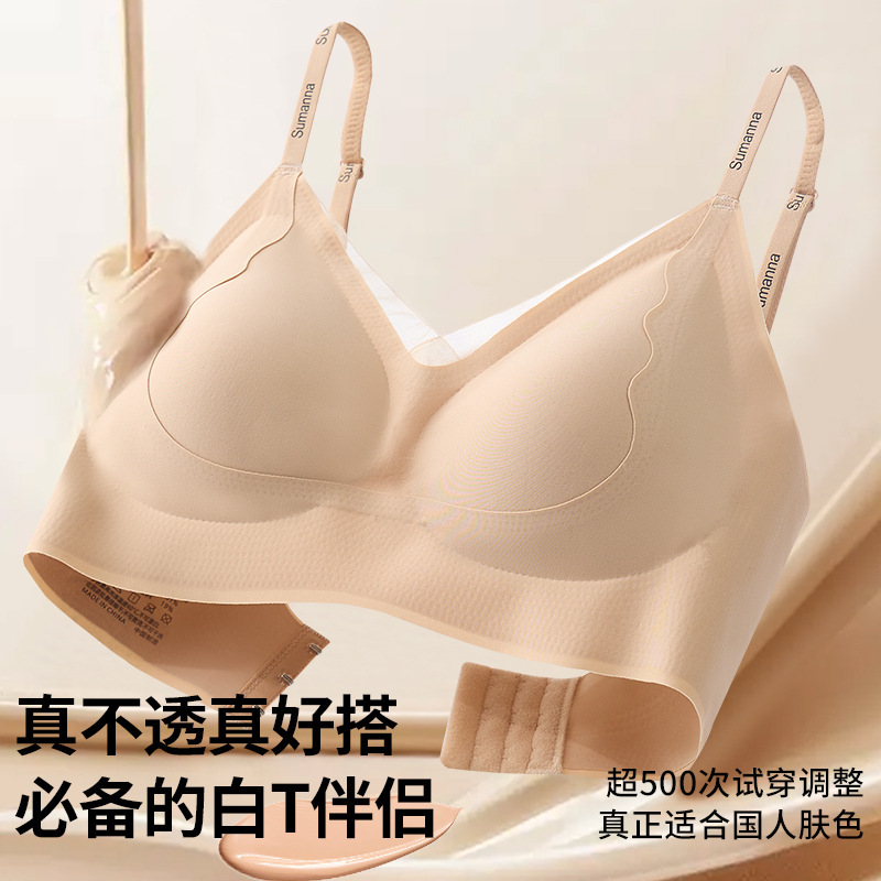ファンデーションの無痕下着の女性ゼリーのテープの上で集まって垂れ下がることを防止します。|undefined