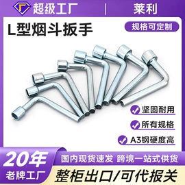 十字螺丝刀;内六角扳手;两用扳手