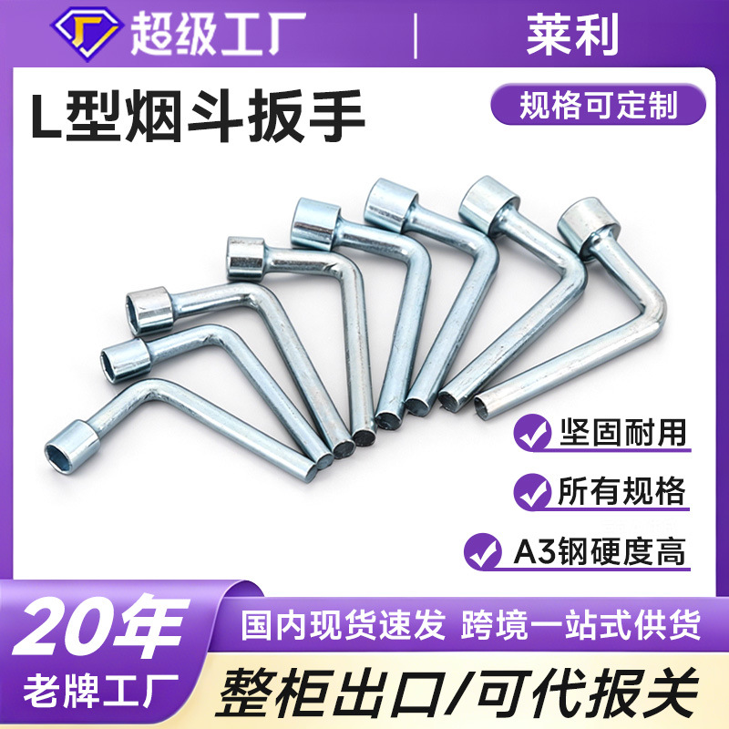 Llave de tubo en forma de L M10/M13 con hexágono externo, llave de vaso para vehículos, venta al por mayor de fábrica.