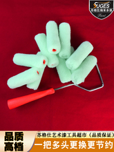 4�絰����LͲˇ�g��T��С��Ƥ̼���y�LͲˢ���z�᠝��9������ˢ