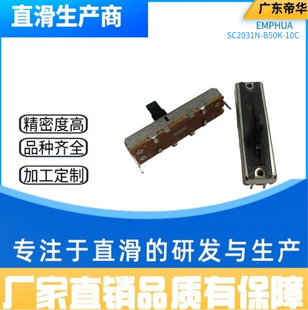�S��ֱ�NSC2031N �{��̨20MM�г̻����λ��