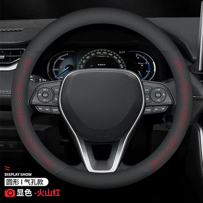Steering wheel cover steering wheel cover ultra-thin breathable - round-black-red-38cm