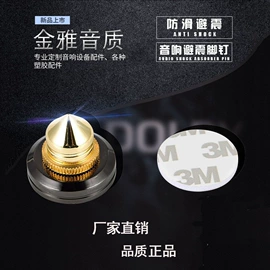 影音电器配件;音视频插头;家具配件