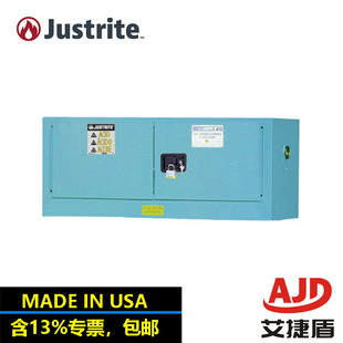 American Justrite Industrial Safety Storage Cabinet Fm Certified Dangerous Goods Cabinet Knapsack Safety Cabinet 8913222