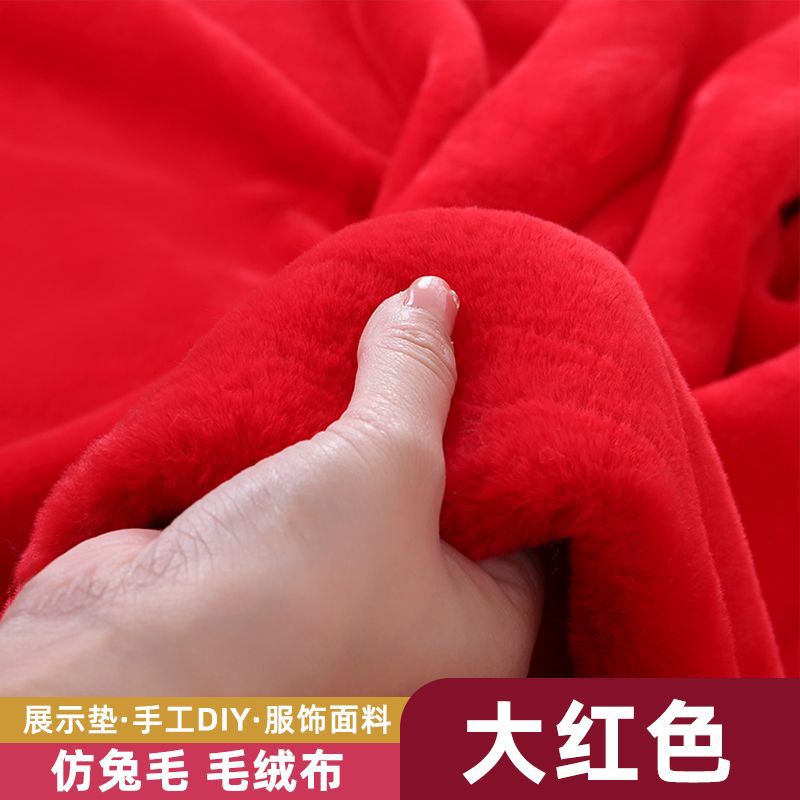 빅 레드-[소형] 25x 50cm