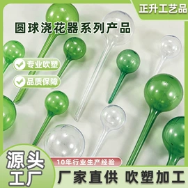吹塑加工;球类;玻璃清洁器