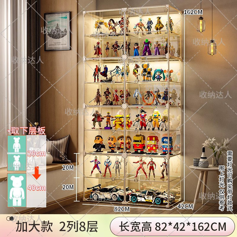 手办展示柜乐高积木透明收纳盒家用仿亚克力玩具防尘模型陈列架子|undefined