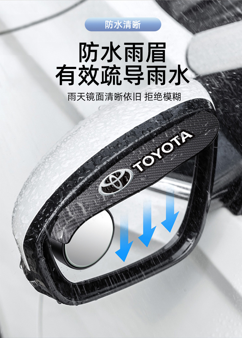 Car Rearview Mirror Rain Shield, Small Round Mirror for Reversing, Rainproof Sticker, Rain Shield, Blind Spot Mirror, Auxiliary Mirror 360
