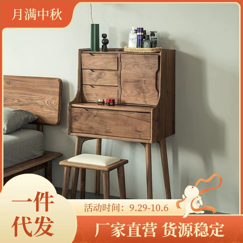 Туалетный столик в скандинавском стиле из черного ореха Туалетный столик Полный Массив дерева Современный Простой Легкий Роскошный Минималистский Шкаф для хранения