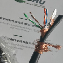 ECHU/易初電纜 TRVVSP-STP電纜 拖鏈網線 移動網線 高柔拖鏈網線