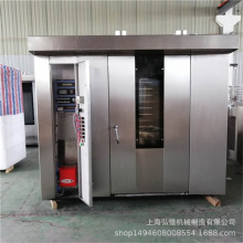 32盘烤炉 100型热风旋转炉免费调试柴油型烘烤设备64盘不锈钢烤箱