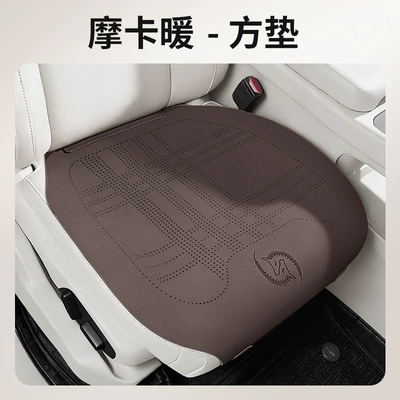 Wholesale and Dropshipping Seat cushion, seat cover - longma-new-journey-mocha-warm-single-square-mat