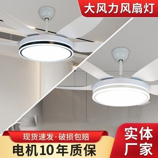 52inch Home Frequency Converter High Wind Ceiling Lamp New Retro Invisible Fan Lamp Ceiling Fan Lamp Restaurant Living Room Bedroom