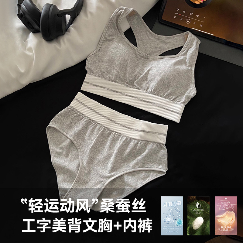 Spring summer underwear