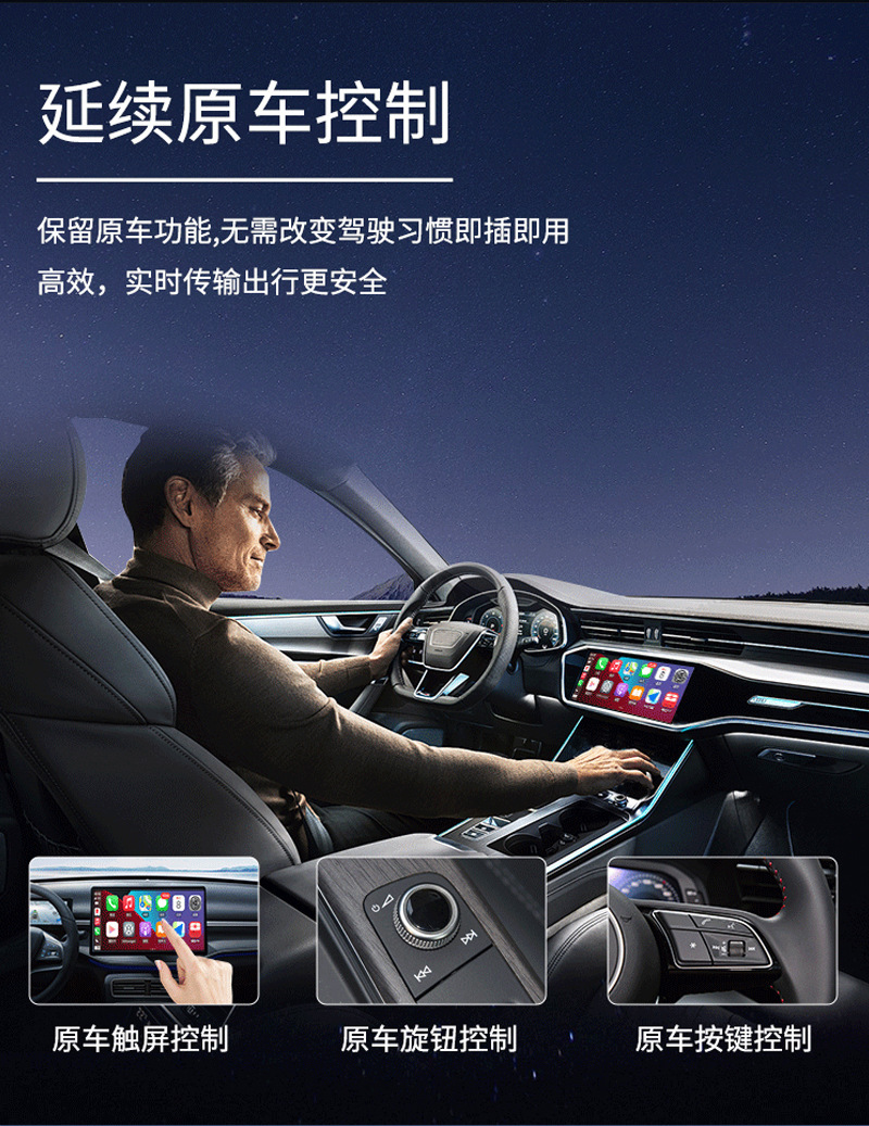 Hot-Selling Carplay Wireless Adapter for Smart Car Connectivity, Domestic Android Hicar and Apple Ios Box