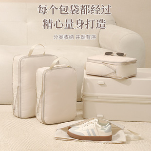 Down Jacket Storage Bag Four-piece Household Clothes Clothing Compression Bag Travel Storage Artifact Portable Luggage