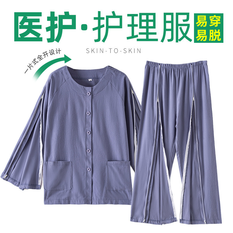 Full-Zip Patient Care Clothing, All-Cotton Spring and Autumn Zip-Up Pajama Set