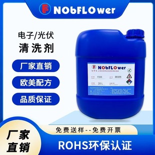 �X�ܰ����岣��Ļ����ϴ�� ����̫���ˮ���P�E��ϴҺ ����ȥ��