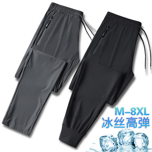 Ice Silk Pants Men's Summer Thin Casual Pants Men's Quick-drying Summer Men's Pants Straight-leg Loose Leg Sports Pants