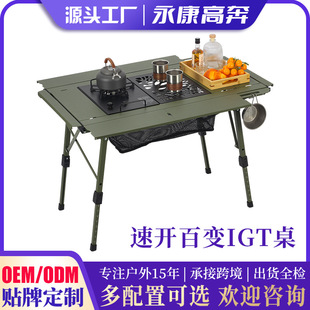 Oem Customized Outdoor Expandable Igt Table Multi-Functional Tactical Aluminum Alloy Unit Module Combination Foldableing Table
