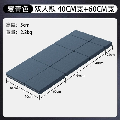 Vehicle-mounted inflatable bed – Car Sleeping Gadget, In-Car Long-Distance - default-item-4060cm-wide-navy-blue-double-size