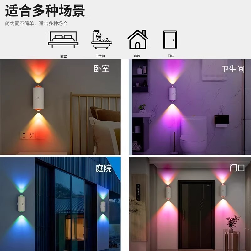 新しい RGB センサーライト人体センサーライトスマート充電赤外線カラー壁磁気 LED ナイトライト|undefined