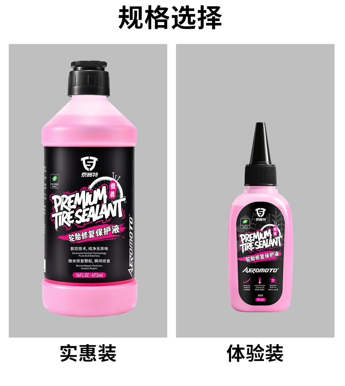 Bicycle Inner Tube Vacuum Tire Repair Fluid, Special Glue for Electric Mountain Bikes and Road Bikes, Quick Self-Repair Fluid