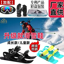 羳¿SkatesѩЬ˃ͯHӻѩѥ{ѩ˰廬ѩ