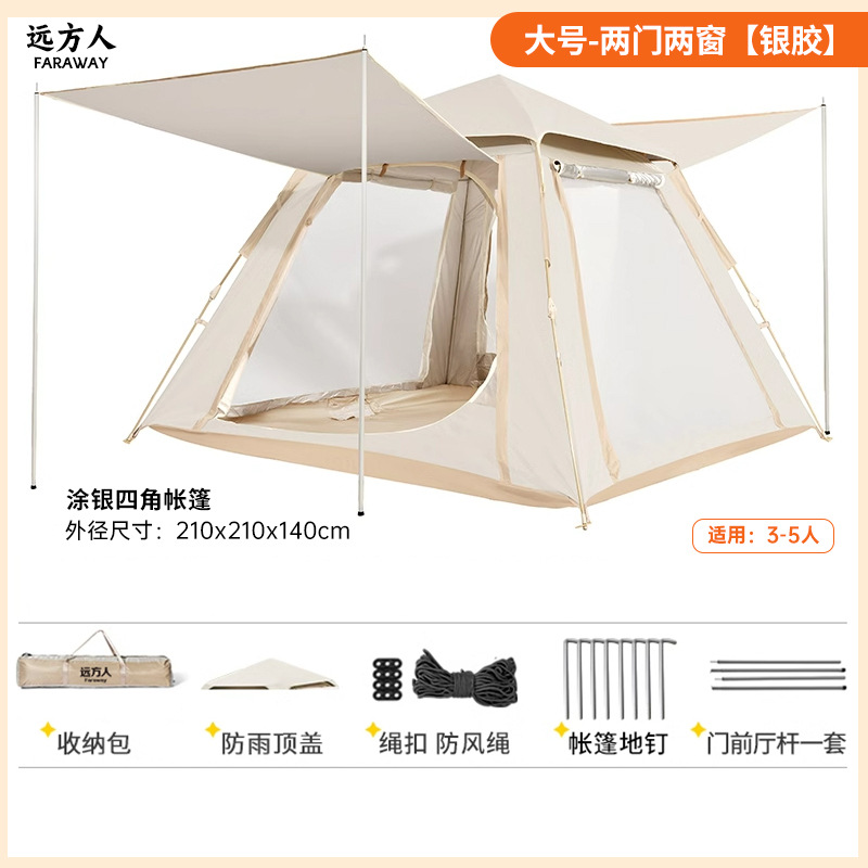 3~5인용 카키색 4코너 텐트(바닥에서 천장까지 이어지는 파노라마 창문)