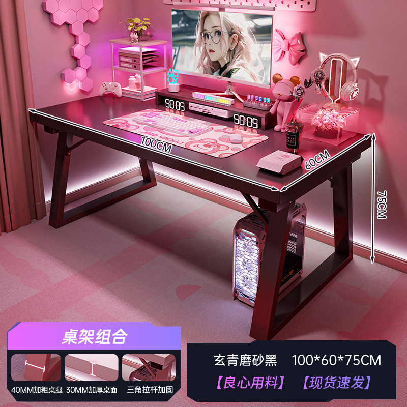 Mesa de computadora de escritorio mesa y silla combinada de deportes electrónicos dormitorio escritorio doméstico simple tabla de trabajo rectangular escritorio de escritura