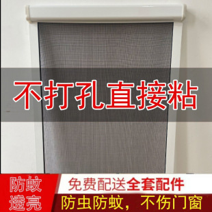 Adhesive Roll Mosquito-Proof Screen Window Diamond Mesh Simple Self-Installation for Home Use