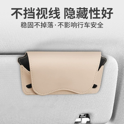 Car Glasses Clip/Bill Clip — car glasses frame leather car