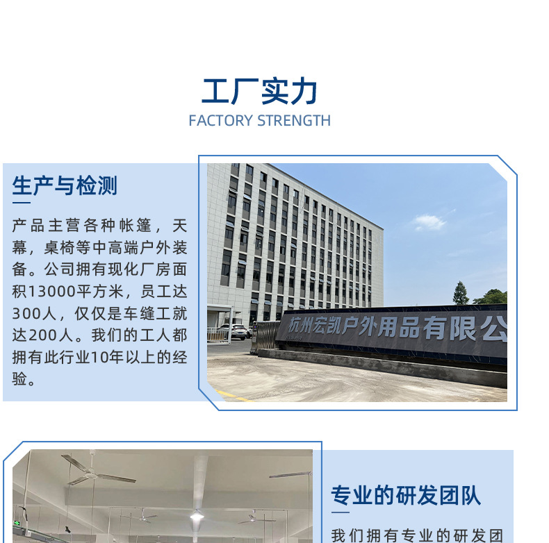 月亮椅详情页(2)_14.jpg