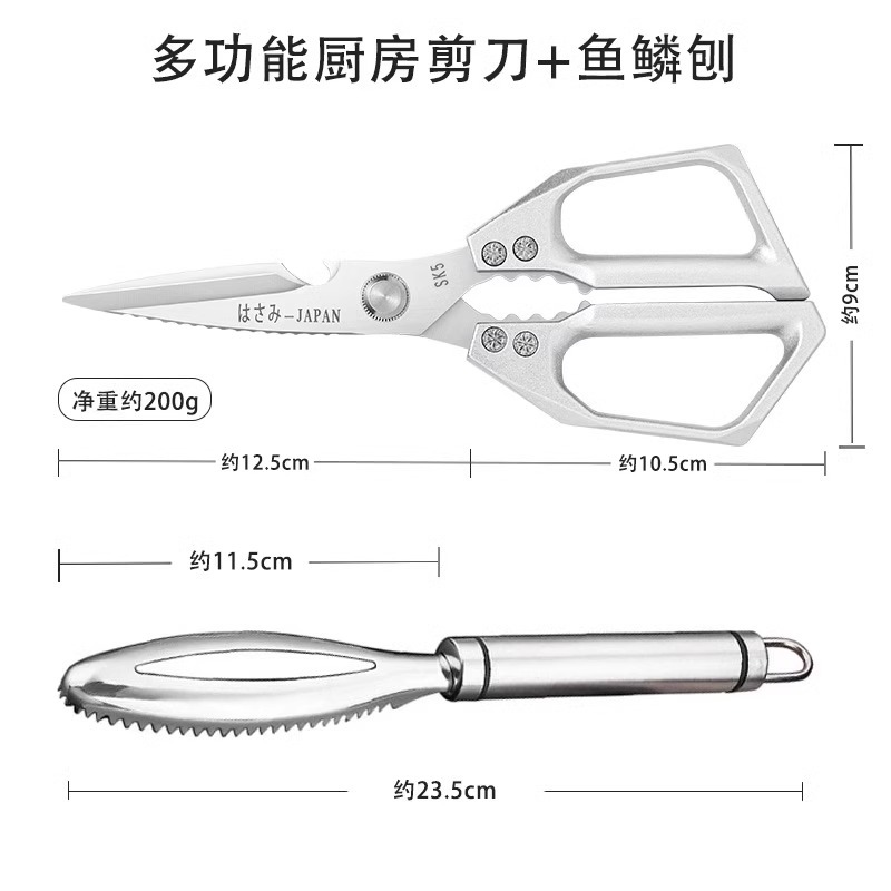 tijeras de cocina de acero inoxidable tijeras de hueso tijeras domésticas de alta dureza afilada multifuncional tijeras de hueso de pollo tijeras
