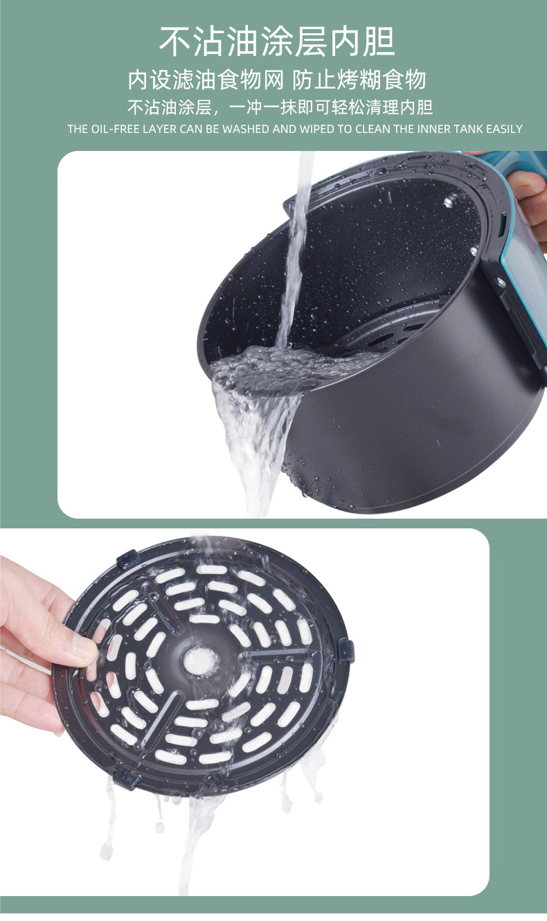 2.5L空气炸锅--详情页_12.jpg