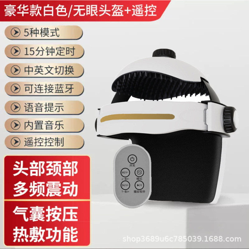 電気ヘッドマッサージ器家庭用頭皮自動加熱リラックスマッサージ器頭痛気圧揉みブルートゥース音楽|undefined