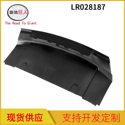 Wholesale applicable to Range Rover Aurora L538 spoiler cover trailer cover opening LR028187