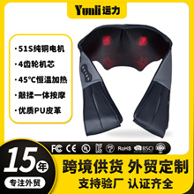 定制跨境肩颈按摩仪家用颈椎按摩器护颈仪全自动揉捏热敷按摩披肩