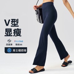 ルル ハイウエスト レディース フレア パンツ ストレッチ ヨガ パンツ 速乾性 吸湿発散性 タイト 通気性 フィットネス スポーツ アウトドア
