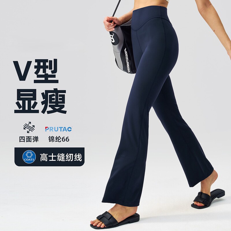 ルル ハイウエスト レディース フレア パンツ ストレッチ ヨガ パンツ 速乾性 吸湿発散性 タイト 通気性 フィットネス スポーツ アウトドア|undefined