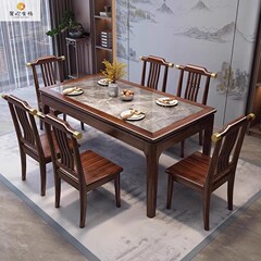 烏金木全実木食卓と椅子の組み合わせ新中国式現代シンプル長方形家庭用軽豪華岩板食事テーブル