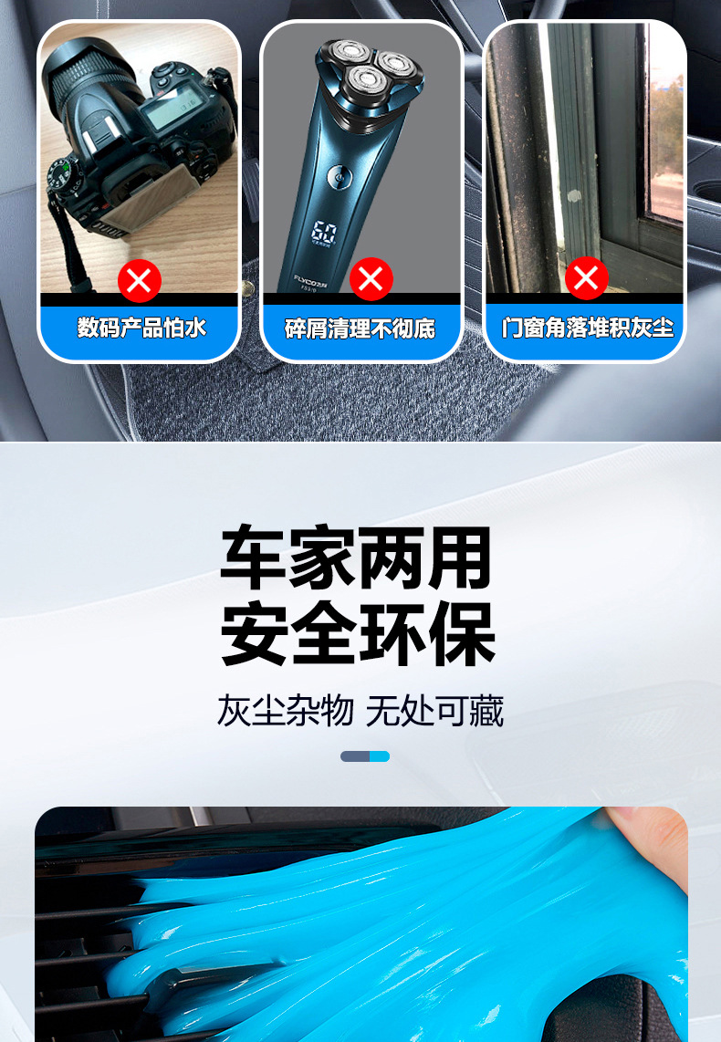 Cleaning Soft Glue Car Supplies Car Interior Car Multi-Functional Dust Removal Mud Cleaning Keyboard Wholesale