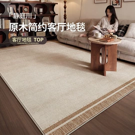 家用地毯;地垫;飘窗垫