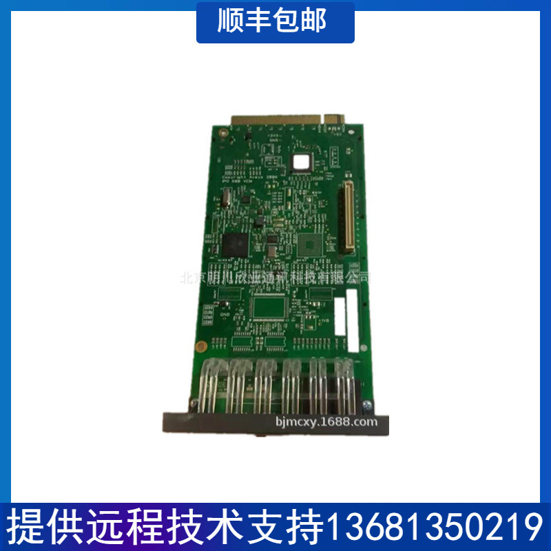 亚美亚AVAYA IP Office 500V2 内置卡 VCM32 32路语音压缩通道